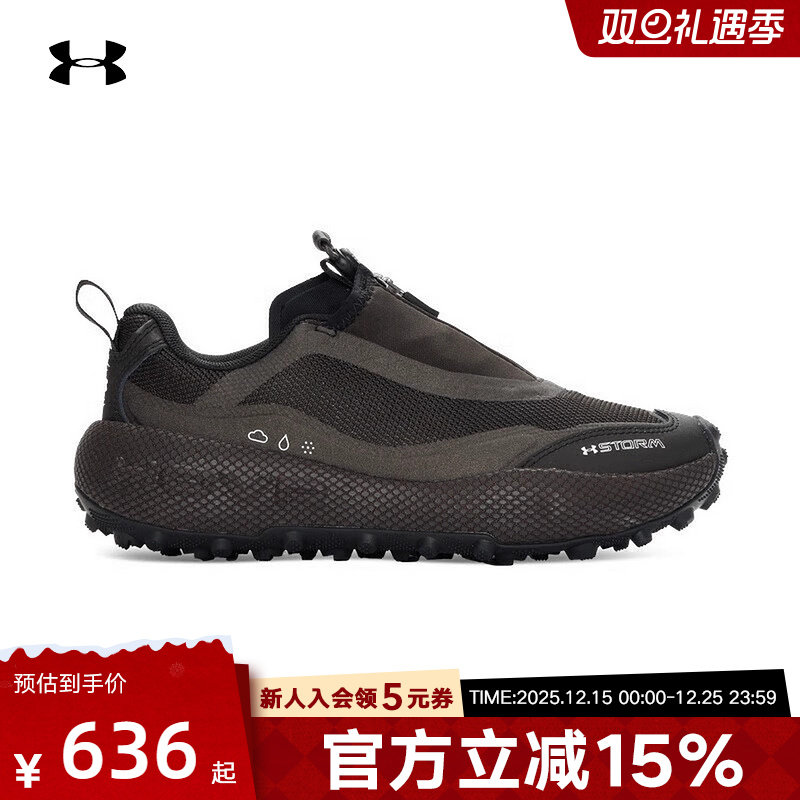 安德玛新款男鞋女鞋Venture Pro Storm缓震运动休闲鞋6010419-001