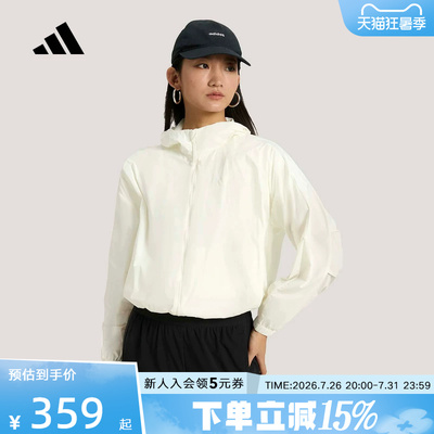 adidas阿迪达斯拒水凉感运动连帽早春薄外套26夏女梭织夹克KS2861