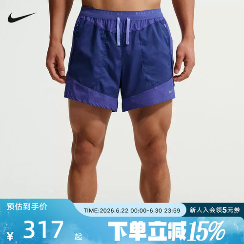 NIKE耐克夏季Dri-FIT男子速干透气跑步短裤（含衬裤） IF2017-455