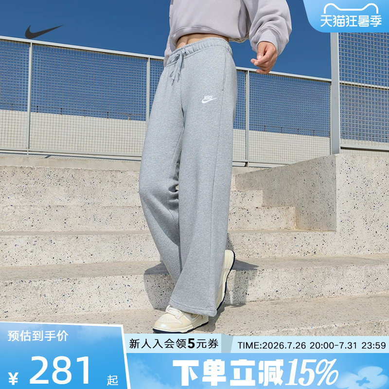 耐克加绒卫裤女子秋冬新款灰色宽松直筒阔腿裤运动长裤FB2728-063 - 实物图