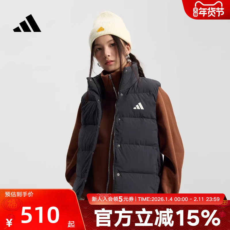 adidas阿迪达斯休闲保暖立领背心羽绒夹克运动服KH3973