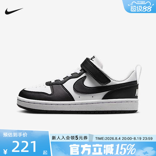 Nike耐克酷菠萝男女童COURT幼童运动鞋板鞋低帮DV5457-131