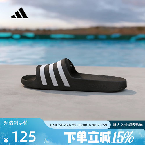 阿迪达斯拖鞋男鞋女鞋夏季新款室内洗澡凉拖外穿沙滩鞋F35543