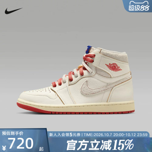 耐克女鞋Air Jordan 1 High OG AJ1米橙高帮复古篮球鞋DB4612-100