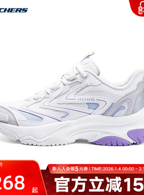 Skechers斯凯奇春季女时尚轻便舒适透气跑步运动休闲鞋177592/WPR