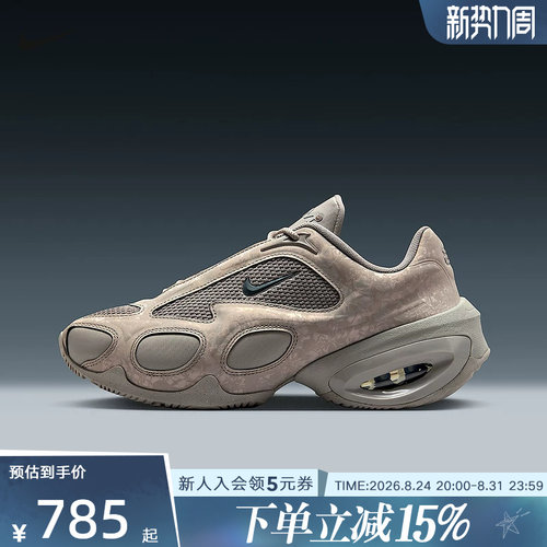 Nike耐克女鞋AIR MAX厚底运动休闲鞋缓震复古跑步鞋HM0750-001