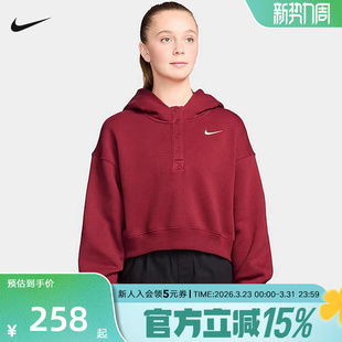 613 IF0259 NIKE耐克女卫衣Oversize风刺绣小标加绒短款 休闲连帽衫
