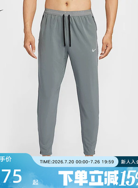 NiKE耐克DRI-FIT男子速干梭织跑步长裤春季新款运动裤HV4545-084