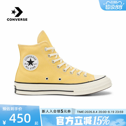 Converse匡威1970S男女情侣款高帮运动鞋时尚休闲帆布鞋 A10526C