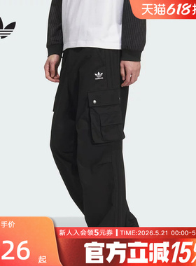 adidas阿迪达斯秋季新款男工装长裤梭织多口袋宽松运动裤 KC2631