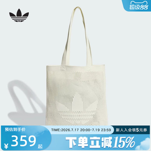 adidas阿迪达斯三叶草度假风镂空编织感托特包腋下包肩挎包KD1001