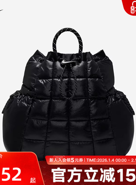 Nike耐克男女同款休闲轻盈便携收纳百搭运动双肩背包HQ6693-010