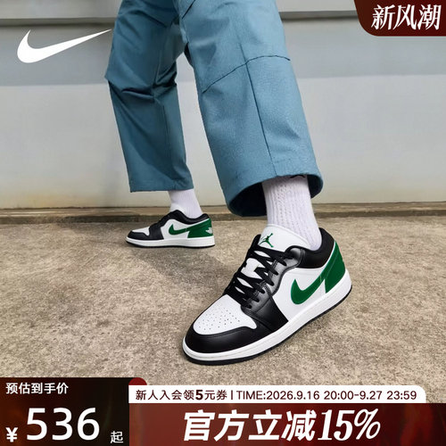 NIKE耐克男鞋Air Jordan 1 AJ1低帮复古篮球鞋休闲板鞋553558-047