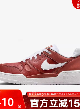NIKE耐克复古潮流板鞋NIKE FULL FORCE学院风休闲鞋FB1362-600