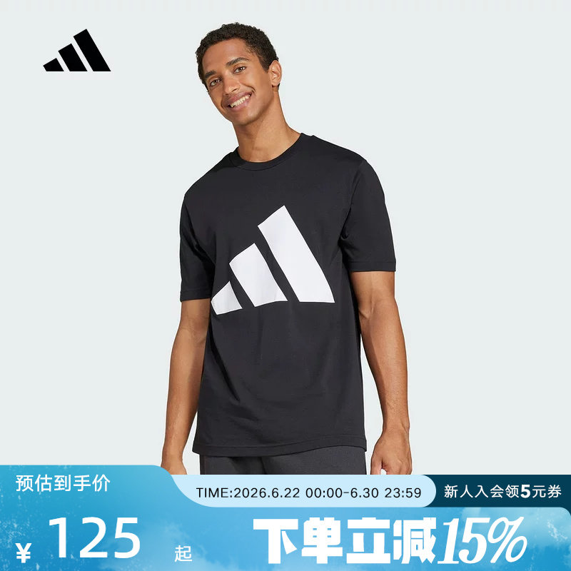 adidas阿迪达斯夏新款男运动休闲短袖圆领T恤透气宽松JE8945 - 实物图