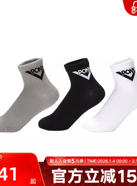 PONY波尼秋男女中童袜经典三色短袜休闲运动袜三双装 241K3AJ02MO