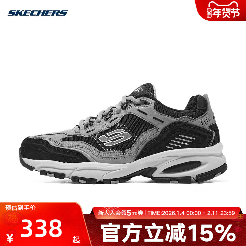 SKECHERS斯凯奇春季男厚底老爹鞋休闲运动复古机甲鞋237067/CCBK,运动鞋new,运动休闲鞋,淘宝优惠券,粉丝福利购,淘宝优惠卷