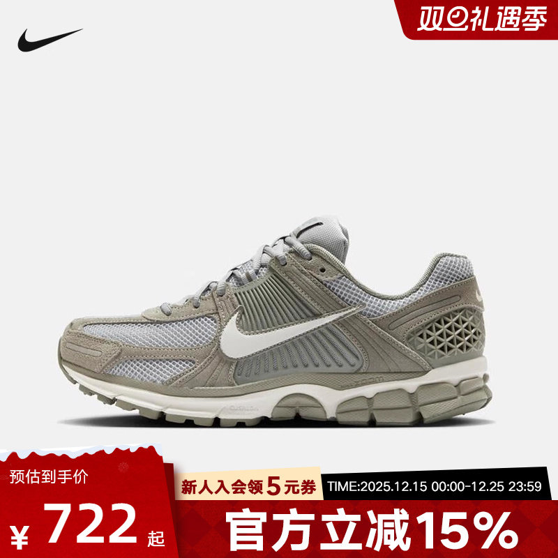 Nike耐克VOMERO 5男运动鞋秋新款复古跑鞋风老爹鞋HF1553-002