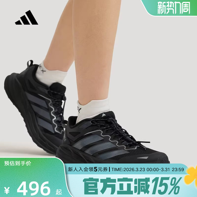 阿迪达斯自由人户外超轻缓震徒步鞋男女FREEHIKER LT运动