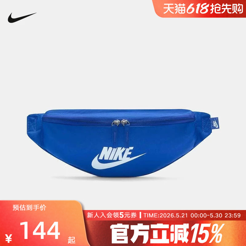 NIKE耐克蓝色腰包男包女包休闲运动轻便收纳包斜挎胸包DB049