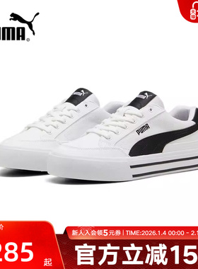 Puma彪马夏季新款女鞋情侣帆布运动休闲鞋男款低帮板鞋 396353-02