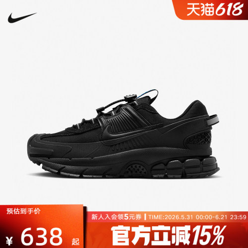 耐克男女运动鞋 VOMERO 5拒水老爹鞋百搭复古跑步鞋HQ2181-004