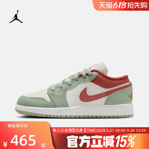 Jordan耐克男女童鞋AJ1低帮板鞋运动休闲鞋复古篮球鞋553560-133
