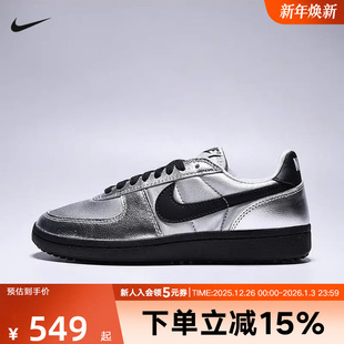 FIELD HQ7397 GENERAL低帮银色板鞋 休闲鞋 001 运动鞋 NIKE耐克女鞋