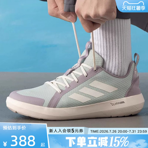 adidas阿迪达斯夏季男鞋女鞋涉水鞋运动户外两栖徒步溯溪鞋JS2955
