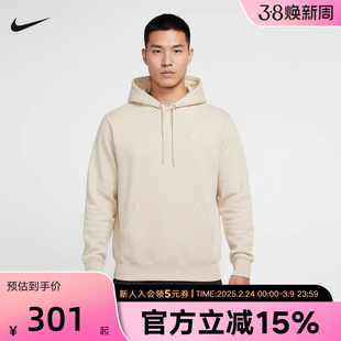 Nike耐克男子加绒套头连帽衫秋冬新款针织休闲刺绣卫衣FN3860-229