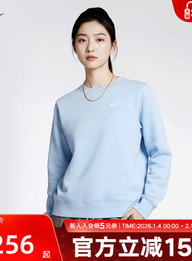 NIKE耐克女子薄绒圆领卫衣冬季针织休闲叠搭刺绣运动衫DQ5474-441