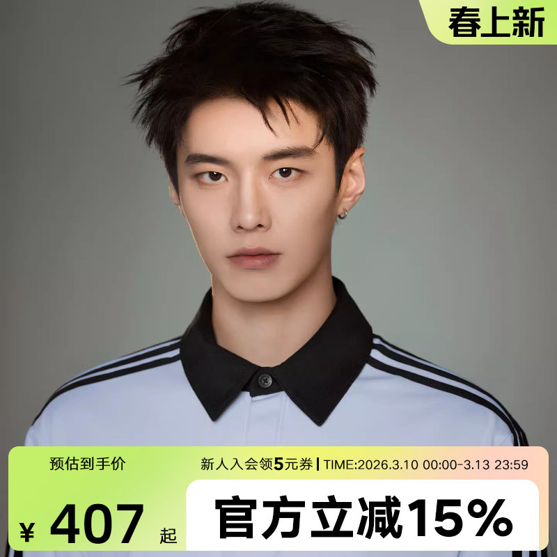 阿迪达斯三叶草何与同款男棉质橄榄球运动宽松长袖POLO衫 KE2445