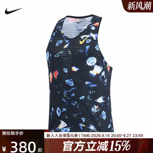 NIKE耐克男子背心2026春季Dri-FIT ADV速干跑步无袖T恤IF2073-010