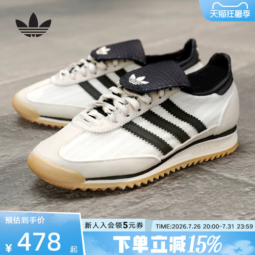 adidas阿迪达斯三叶草SL 72 OG LT 经典薄底运动鞋夏女 KZ6947
