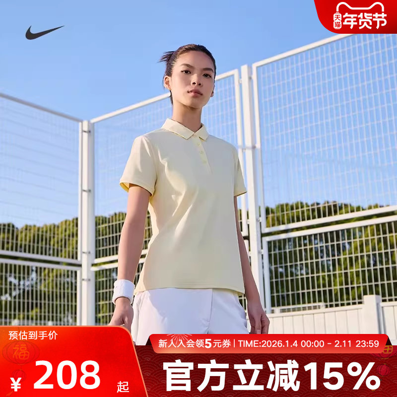 Nike耐克短袖女秋新款Dri-FIT高尔夫翻领POLO衫运动T恤FQ1575-744,运动服/休闲服装,运动POLO衫,淘宝优惠券,粉丝福利购,淘宝优惠卷