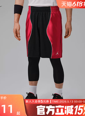 NIKE耐克男短裤夏季黑红色Jordan篮球裤宽松透气运动裤IF3542-013