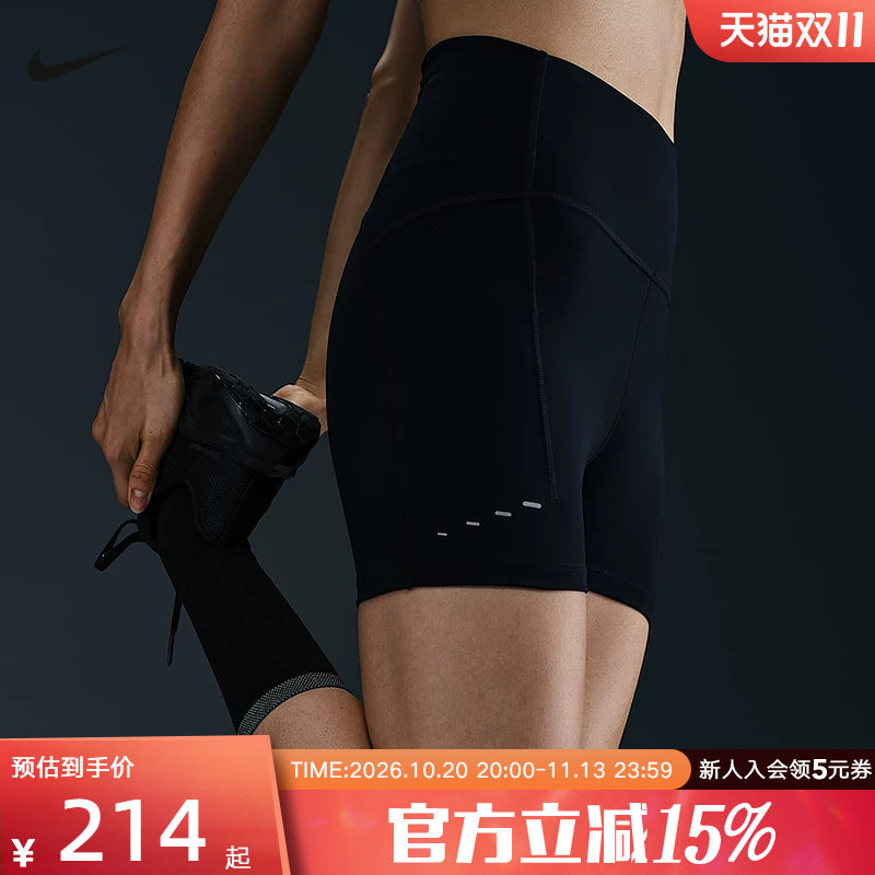 NIKE耐克女子短裤夏季新款健身跑步紧身运动短裤HJ2259-010