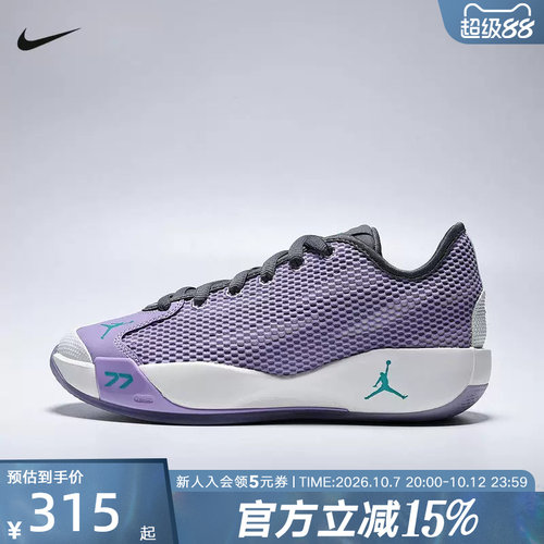 耐克东契奇大童实战篮球鞋JORDAN LUKA春季新款男女童 IH0573-501