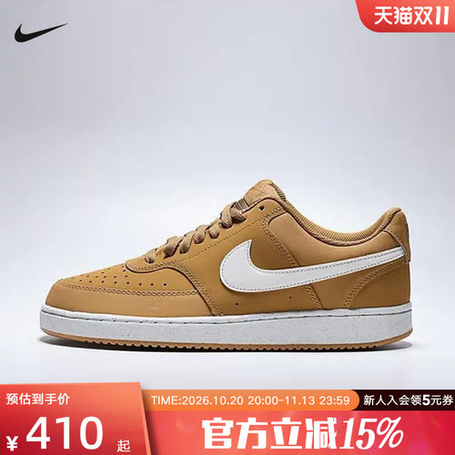 耐克男鞋CUPSOLEHV8139-700