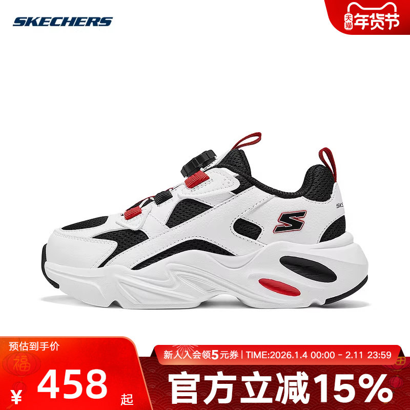 Skechers斯凯奇童鞋男旋钮扣一脚蹬轻质缓震老爹鞋 405352L/WBKR