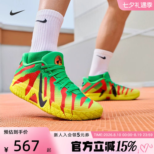 耐克联名版Ja3EP篮球鞋