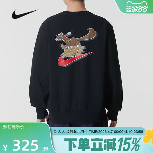 耐克男时尚潮流运动休闲套头卫衣