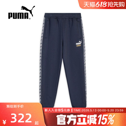 PUMA彪马春季新款男女卫裤针织复古宽松长裤休闲运动裤637077-16