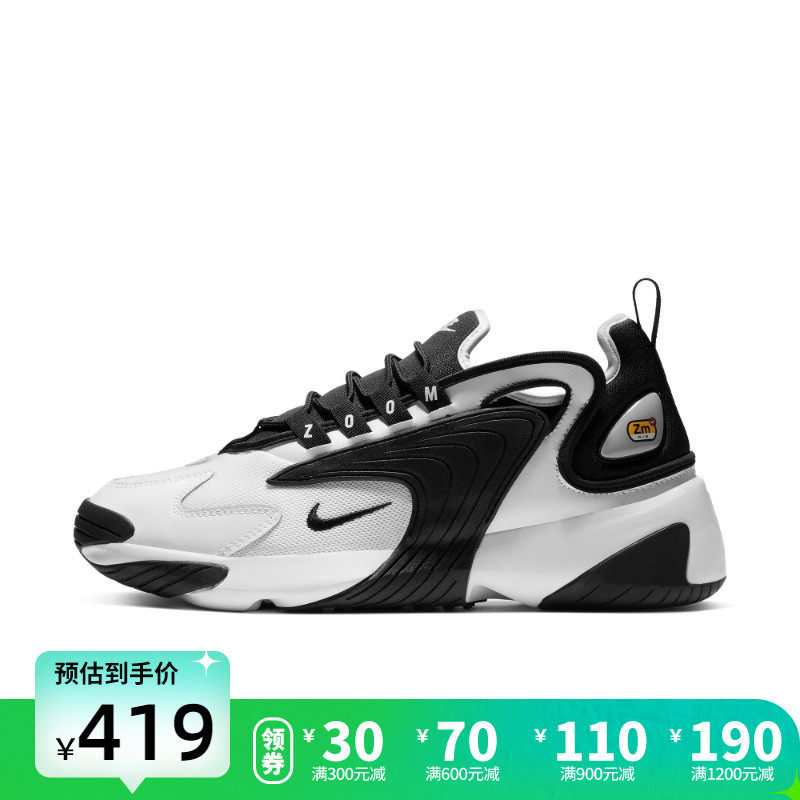 Nike耐克男女款ZOOM 2K 运动休闲黑白老爹鞋AO0354-100