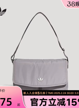 adidas阿迪达斯三叶草男女可调节肩带运动单肩斜挎包邮差包KT7418