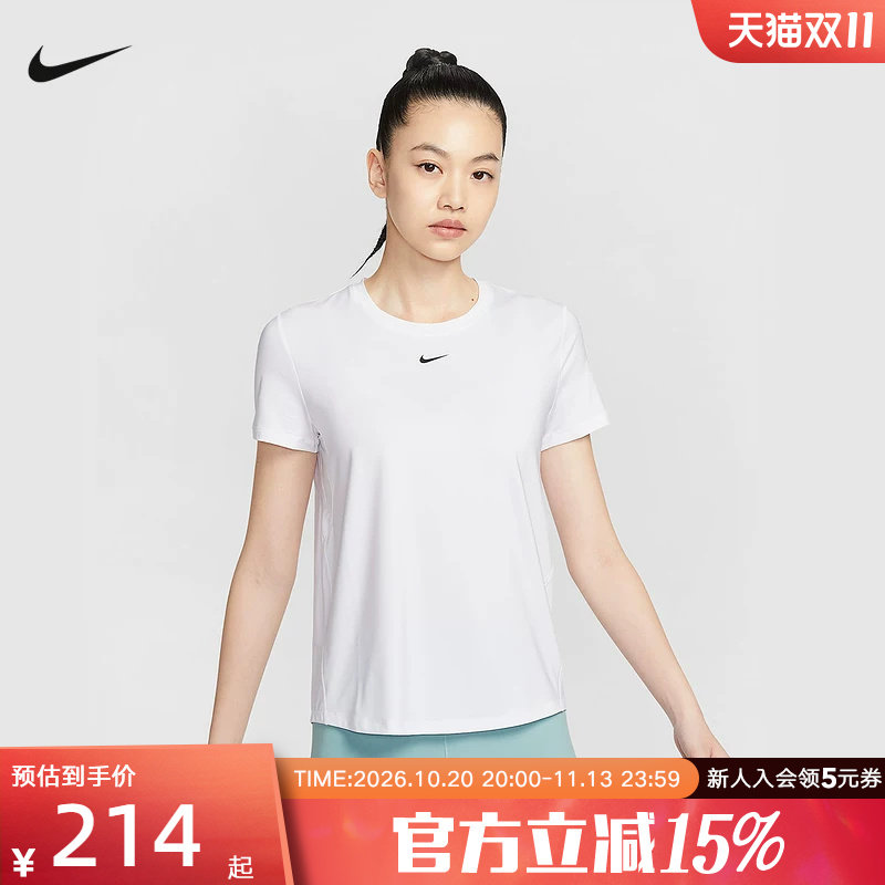 耐克女子Dri-FIT速干短袖上衣夏季透气圆领运动跑步T恤FN2799-101