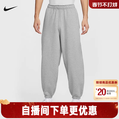 耐克男针织运动休闲长裤