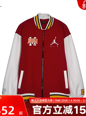 NIKE耐克外套CNY男女同款红色棒球服休闲宽松运动夹克 IU5292-687