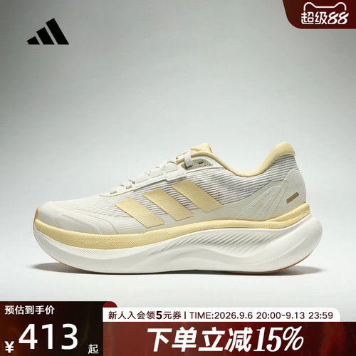 adidas阿迪达斯女DREAMCUSHION「轻云系列」通勤休闲运动鞋KZ7117