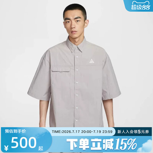 耐克ACG男夏季新款户外短袖衬衫
